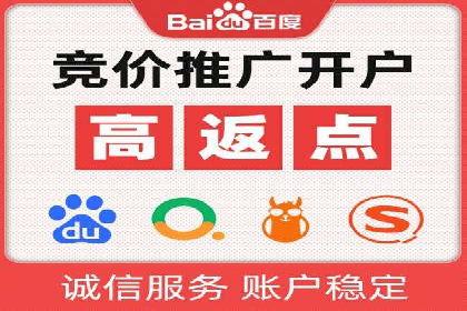 高效百度推广，月费投资回报分析