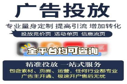 抖音广告案例：信息流广告的投放策略